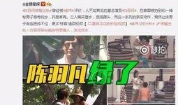 狗仔爆料赚25万了吗视频