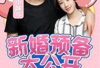 川乡小妹儿新闻爆料视频,揭秘新闻背后真相