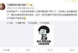 不知名爆料网友视频,揭秘网友爆料背后的惊人真相