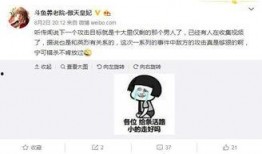 不知名爆料网友视频,揭秘网友爆料背后的惊人真相