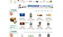 医药圈爆料网站大全最新,揭秘行业动态与热点事件