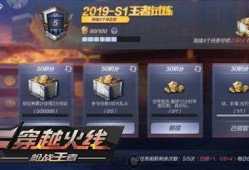 2022赏金令s4最新爆料,神秘英雄崛起，战局风云再起！