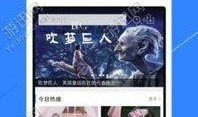 富士新品爆料视频下载软件,视频下载软件曝光，功能强大引期待