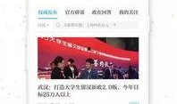澎湃新闻网爆料有用吗,揭秘新闻价值与实用性的双重魅力