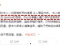狗仔发文爆料视频,揭秘明星幕后花絮视频大揭秘