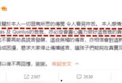 狗仔发文爆料视频,揭秘明星幕后花絮视频大揭秘