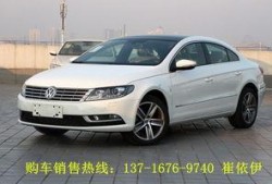 大众cc内饰爆料视频,豪华质感与科技感并存