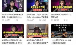 全网最新网红爆料新闻事件