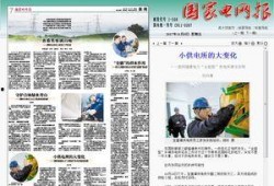 3月份服装爆料新闻报道,3月服装爆料，潮流新品抢先看